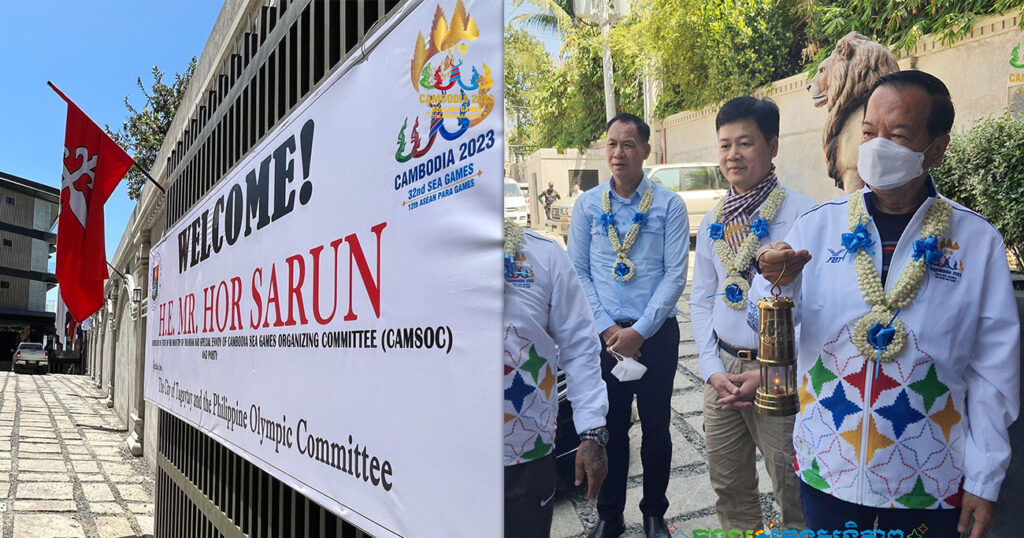 ព្រះអគ្គិជ័យកីឡា បានមកដល់ទីតាំងត្រៀមប្រារព្ធពិធីរត់ភ្លើងគប់ ជាផ្លូវការ