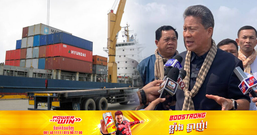 កំពង់ផែពហុបំណង និងមណ្ឌលភ័ស្តុភារកម្មកំពង់ឆ្នាំង នឹងក្លាយជាច្រកដឹកជញ្ជូនទំនិញតាមផ្លូវទឹកចំកណ្តាលប្រទេសកម្ពុជា