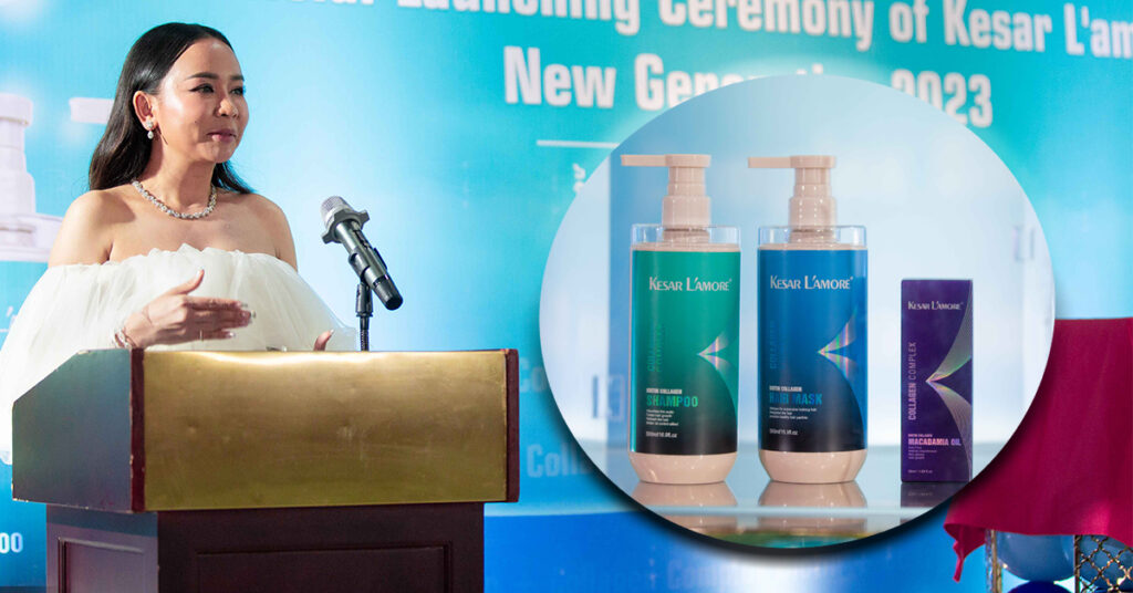បើកឆាកឆ្នាំថ្មី! សាប៊ូកក់សក់ Kesar L’amore អាប់ឌែតរូបរាង និងបន្ថែមរូបមន្តថ្មី ជួយឱ្យគុណភាព និងប្រសិទ្ធភាពកាន់តែល្អជាងមុនទ្វេដង