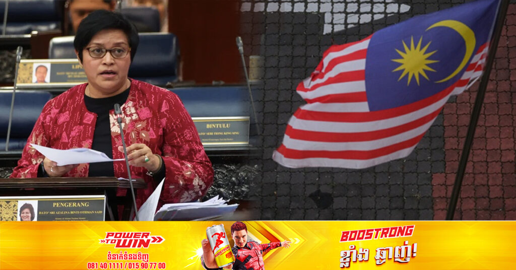 ម៉ាឡេស៊ី​ គ្រោងនឹងលុបចោលច្បាប់មួយ នៅ​ក្នុង​ការ​កែទម្រង់​​ប្រព័ន្ធ​យុត្តិធម៌ថ្មីរបស់ខ្លួន