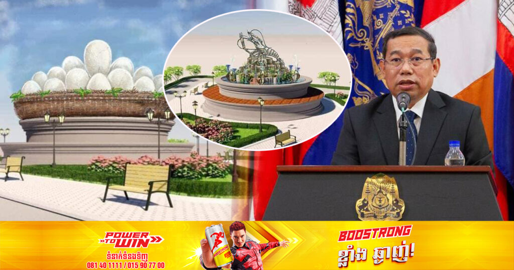 គម្រោងសាងសង់ រូបសំណាកពងទានិងបង្កង គ្រាន់តែចង់បង្ហាញពីផលិតផលសក្ដានុពលរបស់ខេត្តតាកែវប៉ុណ្ណោះ