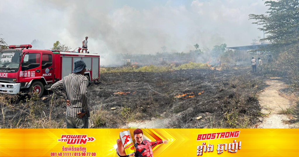 សមត្ថកិច្ច ឃាត់ខ្លួនជនសង្ស័យ ដែលប៉ុនប៉ងដុតបំផ្លាញទីតាំងរោងចក្រអតីតផលិតអាកុល និងក្រោយមកជាប់ពាក់ព័ន្ធការកែឆ្នៃសារធាតុគីមីខុសច្បាប់រាប់តោន