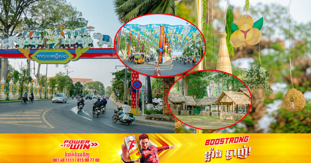 ដំណើរការរៀបចំសំណង់នានា សម្រាប់ព្រឹត្តិការណ៍អង្គរសង្ក្រាន្ត សម្រេចបានប្រមាណ៣០ភាគរយហើយ