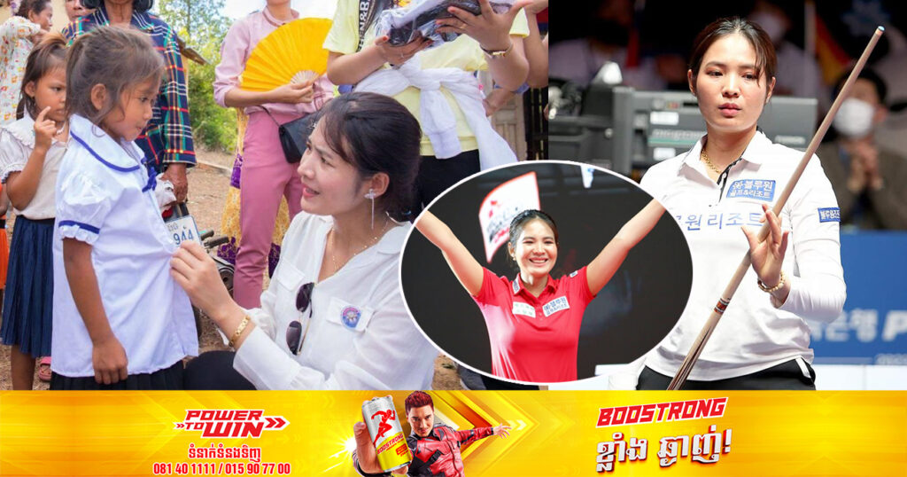 ដំណឹងរីករាយ! កីឡាការិនីកម្ពុជាដ៏ឆ្នើម ស្រួង ភាវី អំពាវនាវអ្នកមានជំងឺបេះដូងចំហនៅកម្ពុជា ១៥នាក់ មកទទួលការព្យាបាលដោយឥតគិតថ្លៃ