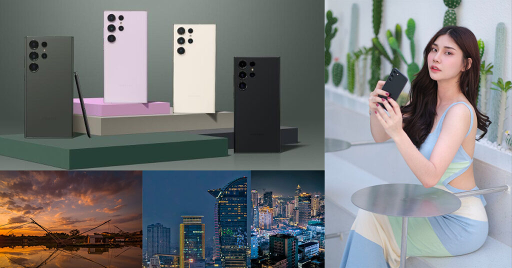 សមត្ថភាពដ៏អស្ចារ្យរបស់កំពូលស្មាតហ្វូន Samsung Galaxy S23 Series…!!! ជាមួយ កាមេរ៉ាដ៏ល្អឥតខ្ចោះ ថតរូបច្បាស់លម្អិតគ្រប់ពេលវេលា