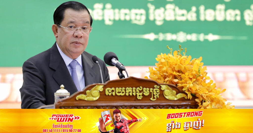 ព្រឹកនេះ សម្តេចតេជោ ហ៊ុន សែន អញ្ជើញបើកទិវាជាតិ «វិទ្យាសាស្ត្រ បច្ចេកវិទ្យា និងនវានុវត្តន៍»