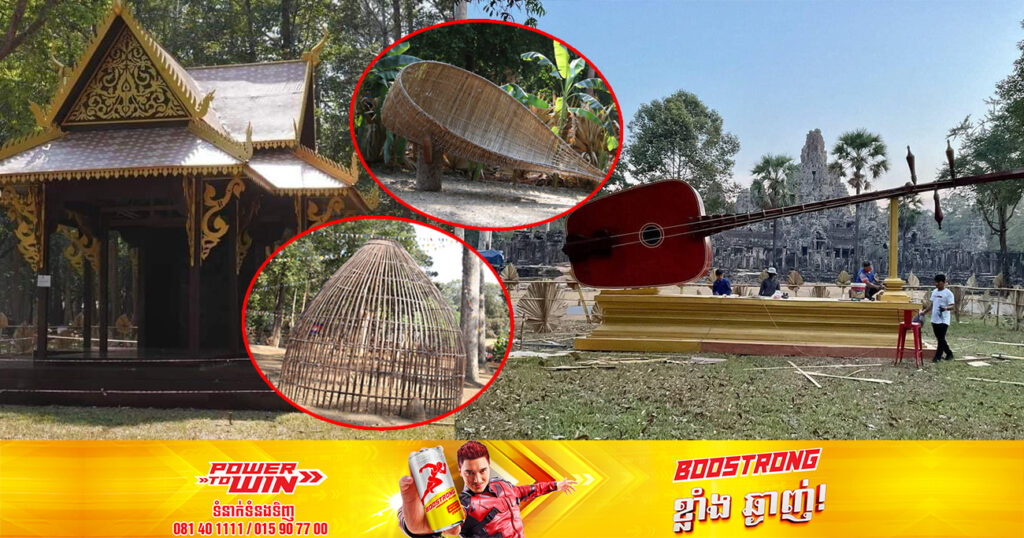 កម្មវិធីភូមិខ្ញុំបានធ្វើជាថ្មី និងនាំមកវិញនូវវត្ថុយក្សទាំងអស់មកជុំគ្នា ដើម្បីដាក់តាំងបង្ហាញសាធារណជនទស្សនាកម្សាន្ត