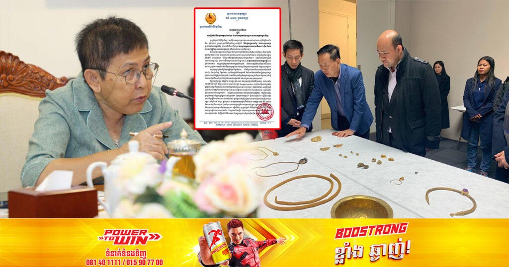 ក្រសួងវប្បធម៌ និងវិចិត្រសិល្បៈ នឹងរៀបចំពិធីទទួលវត្ថុបុរាណខ្មែរ ដែលបានប្រគល់ជូនកម្ពុជាវិញ