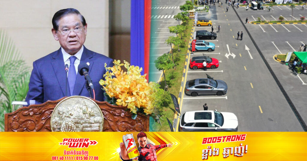 សម្ដេចក្រឡាហោម ស ខេង បានជំរុញឱ្យអាជ្ញាធររាជធានីភ្នំពេញ រៀបចំឱ្យមានចំណតយានយន្តសាធារណៈឱ្យបានល្អ