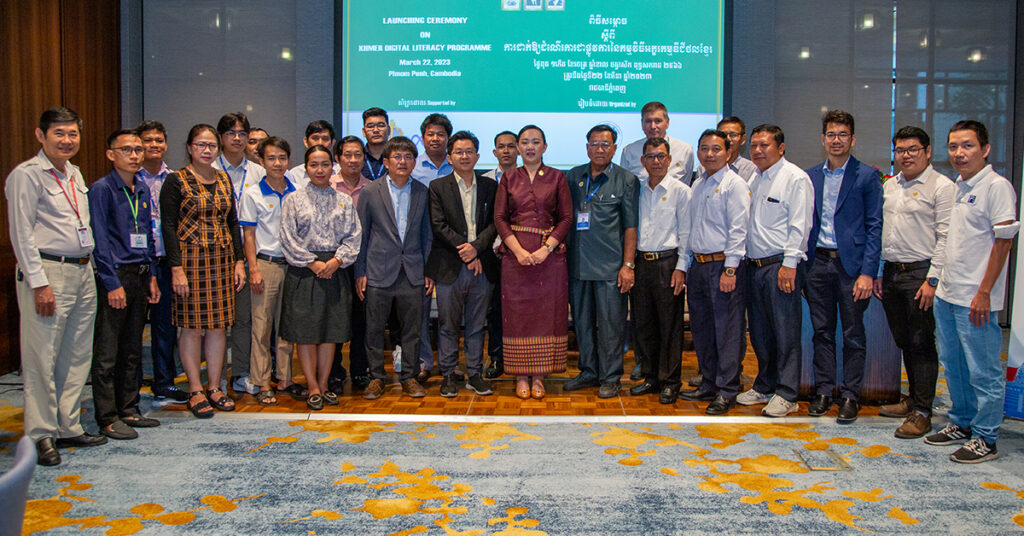 កម្មវិធី អក្ខរកម្មឌីជីថលថ្មី នឹងជួយលើកកម្ពស់ អក្ខរកម្មឌីជីថល ដល់សិស្សានុសិស្សកម្ពុជា
