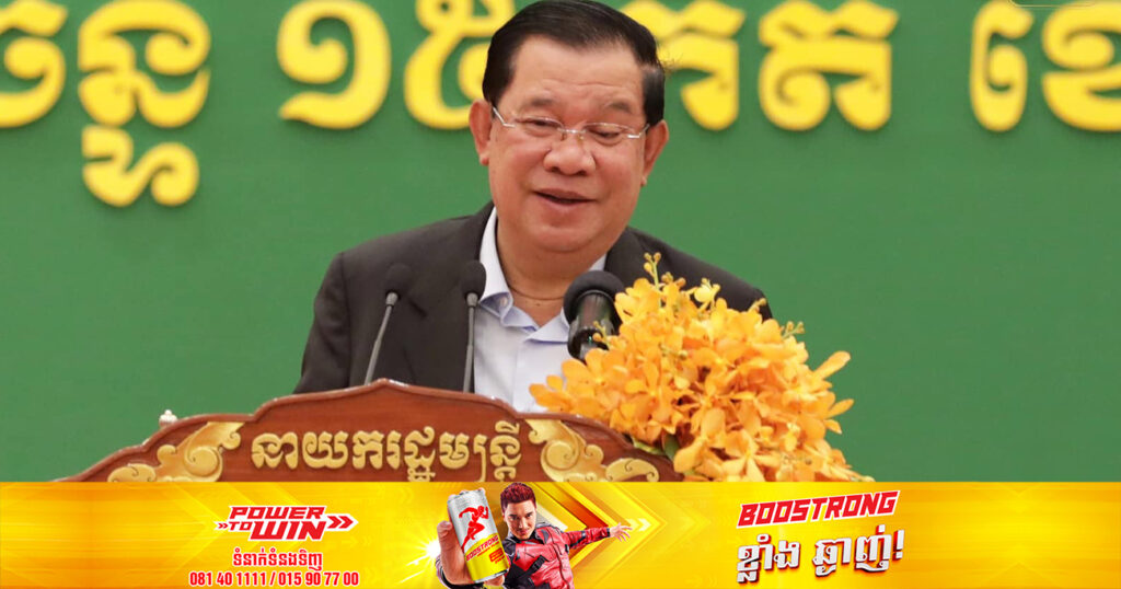 ព្រឹកនេះ សម្តេចតេជោ ហ៊ុន សែន អញ្ជើញប្រគល់សញ្ញាបត្រជូននិស្សិតសាកលវិទ្យាល័យបៀលប្រាយជាង ៤ពាន់នាក់