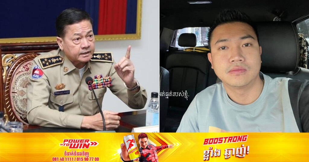 នាយឧត្តមសេនីយ៍ នេត សាវឿន បញ្ជាឲ្យសមត្ថកិច្ចជំនាញ ចាត់ការតាមនីតិវិធីច្បាប់ លើមន្ត្រីនគរបាលក្រសួងមហាផ្ទៃ«ពាក់ស័ក្តិ២» ដែលធ្វើរឿងមិនសមរម្យលើប្រពន្ធ