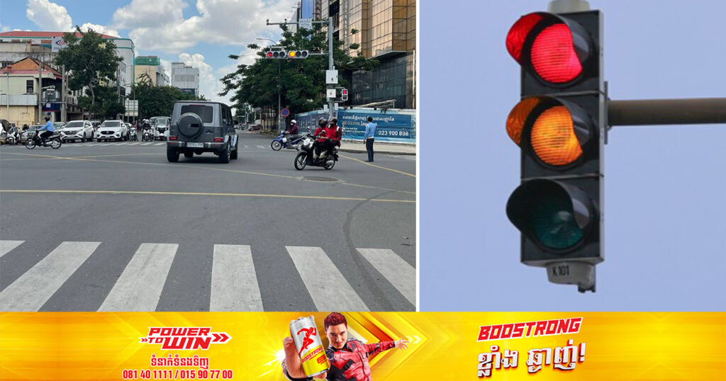 ស្នងការបញ្ជាក់ថា អ្នកបើកបរពេលមកដល់ភ្លើងស្តុបពណ៌លឿង កង់មុខឆ្លងផុតគំនូសពណ៌ស គឺអាចបន្តដំណើរទៅមុខបាន មិនផាកពិន័យទេ