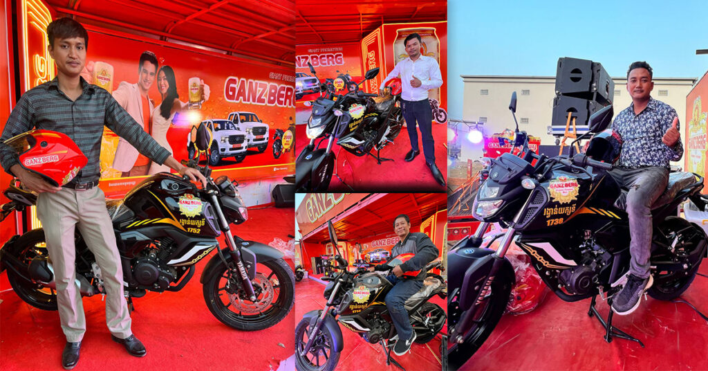 អ្នកស្រុក កំពង់ត្រឡាច ឈ្នះនោះឈ្នះពីស្រាបៀរ GANZBERG