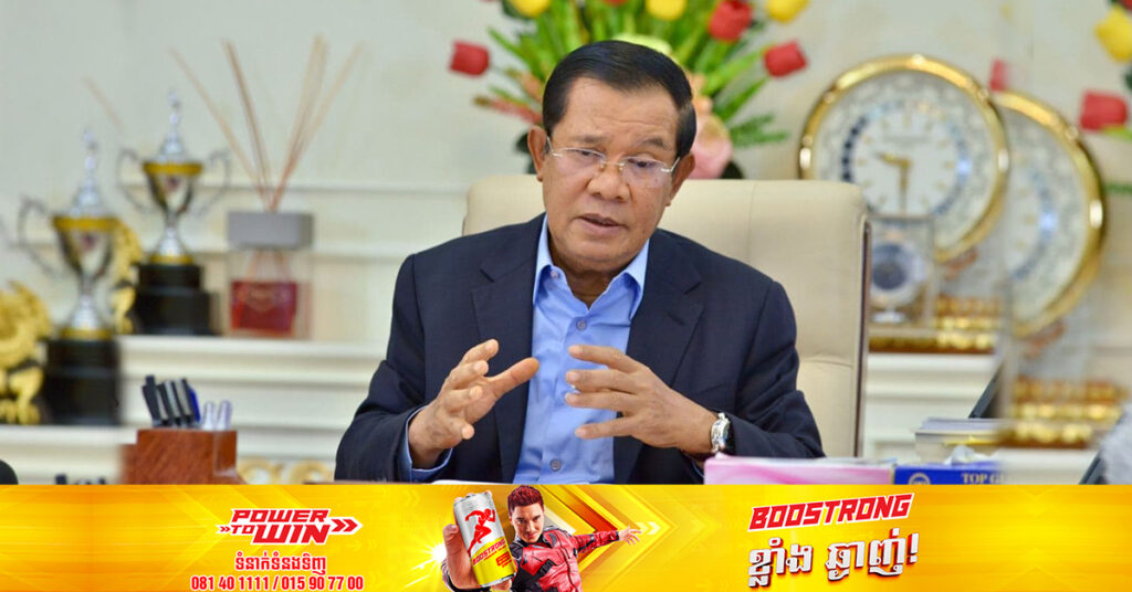 សម្ដេចតេជោ ហ៊ុន សែន៖ «ពិភពលោកត្រូវប្រុងប្រយ័ត្នអំពីសង្គ្រាមនុយក្លេអ៊ែរ»
