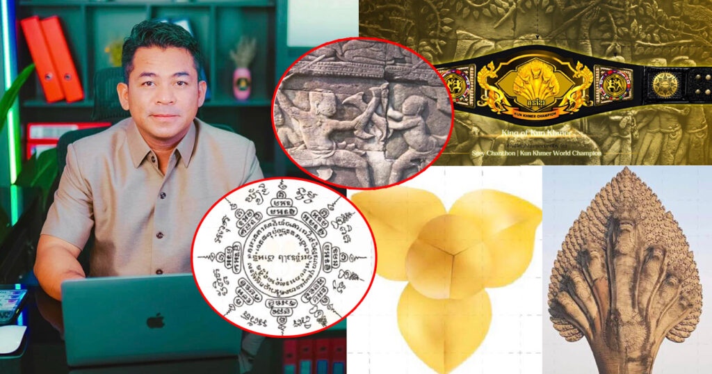 ឧកញ៉ា ស្រី ចាន់ថន បង្កើតខ្សែក្រវ៉ាត់កម្រិតពិភពលោក រួមបញ្ជូលនៅរចនាបថខ្មែរដ៏ល្អឯកចំនួន ៤ ខណៈក្លឹបកីឡាគុនខ្មែរនឹងលេចរូបរាងឆាប់ៗនេះ