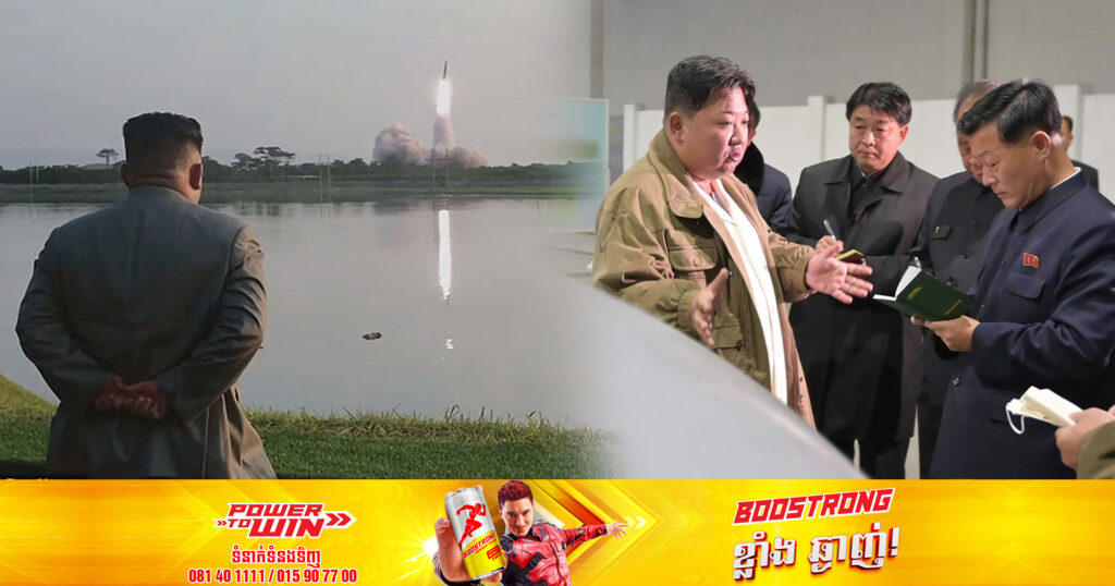 កូរ៉េខាងជើងបានបង្ហោះមីស៊ីលផ្លោងចំនួន ២គ្រាប់ នៅព្រឹកព្រលឹមថ្ងៃចន្ទនេះ