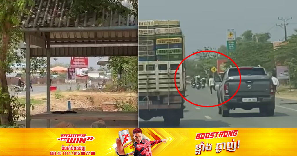 សមត្ថកិច្ចខេត្តតាកែវ ឃាត់ខ្លួនជនសង្ស័យជាក្មេងទំនើង ២នាក់ ក្នុងចំណោមបក្ខពួកចំនួន ១០នាក់ ករណីដេញគប់គ្នាតាមផ្លូវ យ៉ាងអនាធិបតេយ្យនៅម្ដុំផ្សារថ្នល់បត់