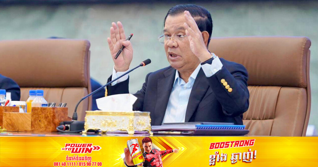 ព្រឹកនេះសម្ដេចតេជោ ហ៊ុន សែន នឹងអញ្ជើញជាអធិបតីភាពក្នុងពិធីបើកសន្និសីទ ជនមានពិការភាព ប្រចាំតំបន់អាស៊ី និងប៉ាស៊ីហ្វិក លើកទី៥