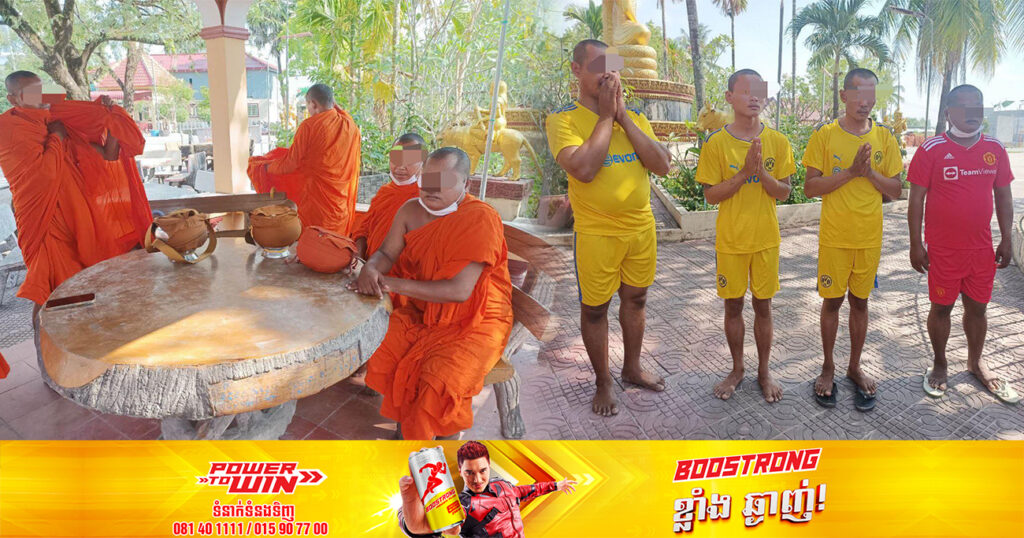 សមត្ថកិច្ចឃាត់ខ្លួនសង្ឃក្លែងក្លាយ បន្លំដើរបិណ្ឌបាតរ៉ៃអង្គាសបច្ច័យប្រជាពលរដ្ឋ ស្ថិតនៅសង្កាត់លេខ៣ ក្រុងព្រះសីហនុ