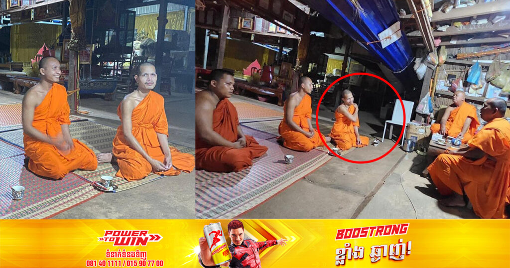 អតីតព្រះគ្រូចៅអធិការ វត្តកំពូលពេជ្រ មុខសញ្ញាបំផ្លាញព្រះពុទ្ធសាសនា បានលាចាកសិក្ខាបទ និងចូលមកសារភាពកំហុស