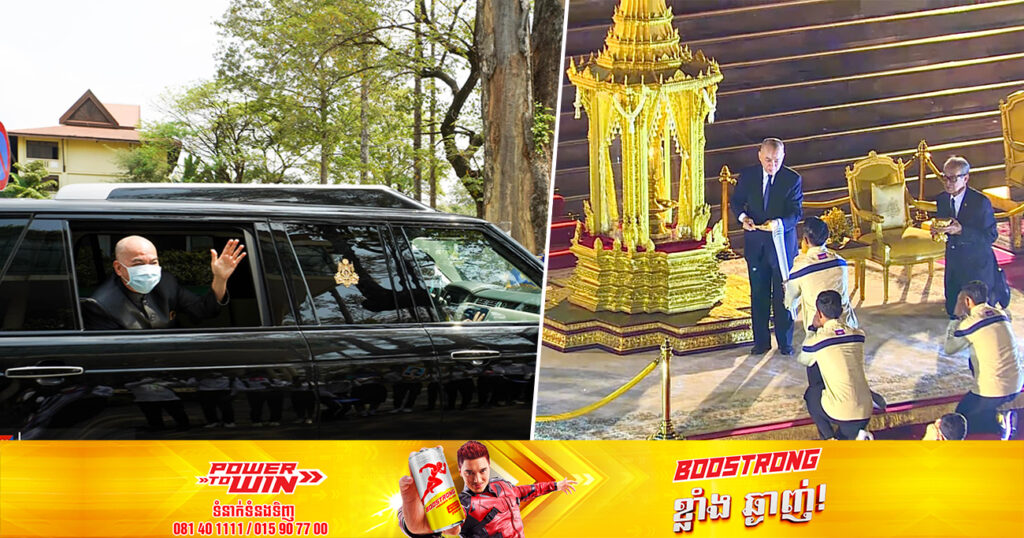 ព្រះមហាក្សត្រ យាងមកដល់ខេត្តសៀមរាប ដើម្បីប្រទានព្រះអគ្គិជ័យ កីឡាស៊ីហ្គេម ដែលធ្វើឡើងនៅថ្ងៃទី២១ ខែមីនាស្អែកនេះ