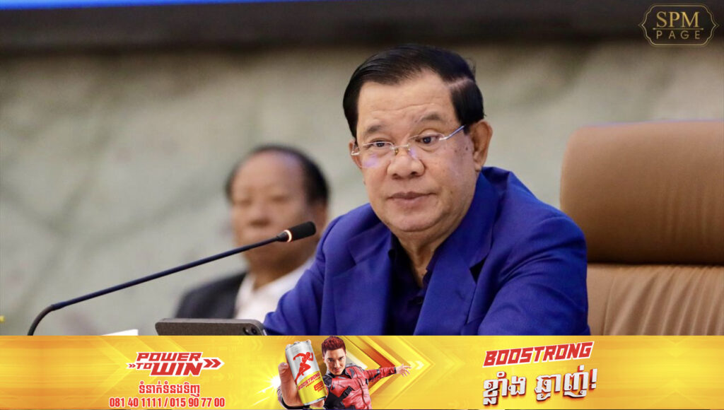 សម្ដេចតេជោ ៖  «សូមកុំឲ្យកីឡាក្លាយជារឿងនយោបាយ និងសូមកុំឲ្យរឿងបុគ្គលក្លាយជាជម្លោះរវាងជាតិនិងជាតិ ប្រទេសនិងប្រទេស»