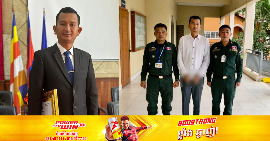 ព្រឹកនេះ អភិបាលរងក្រុងបូកគោ ត្រូវបានសមត្ថកិច្ចបញ្ជូនមកដល់សាលាដំបូងខេត្តកំពតហើយ ដើម្បីរង់ចាំបន្តនីតិវិធី