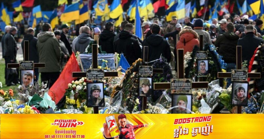 មូលនិធិរូបិយវត្ថុអន្តរជាតិសម្រេចផ្តល់ជំនួយ ១៥,៦ពាន់លានដុល្លារឲ្យទៅអ៊ុយក្រែន