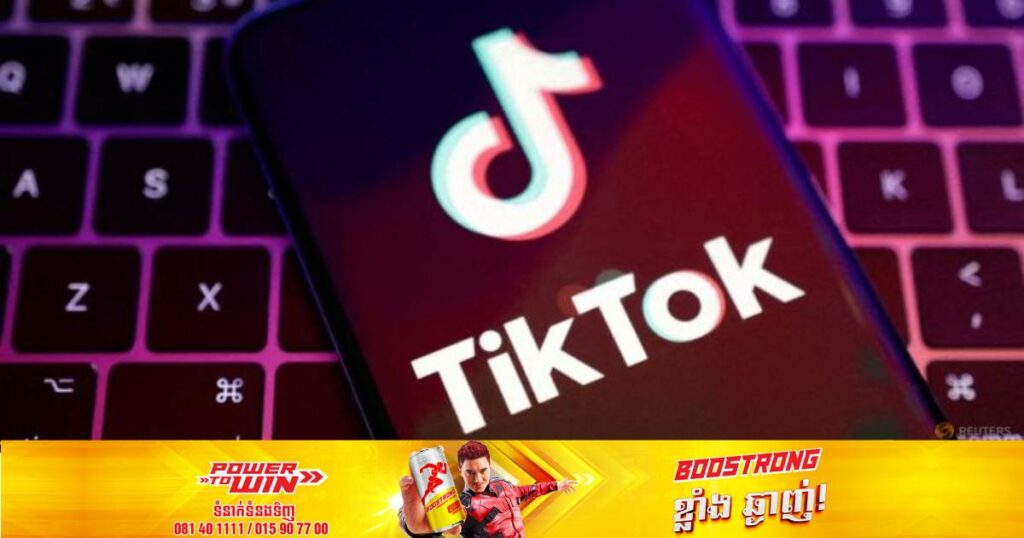 វៀតណាមគ្រោងបើកការស៊ើបអង្កេតលើបណ្តាញសង្គម TikTok ទ្រង់ទ្រាយធំ ជុំវិញបញ្ហាមាតិកាដែលអាចបង្កគ្រោះថ្នាក់ដល់សង្គម