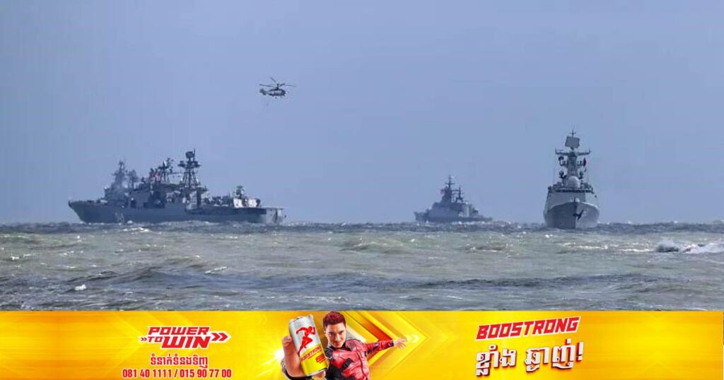 ចិនបានបញ្ជូននាវាចម្បាំងនិងយន្តចម្បាំងទៅកាន់ដែនសមុទ្រជុំវិញកោះតៃវ៉ាន់ ២ថ្ងៃជាប់គ្នាមកហើយ