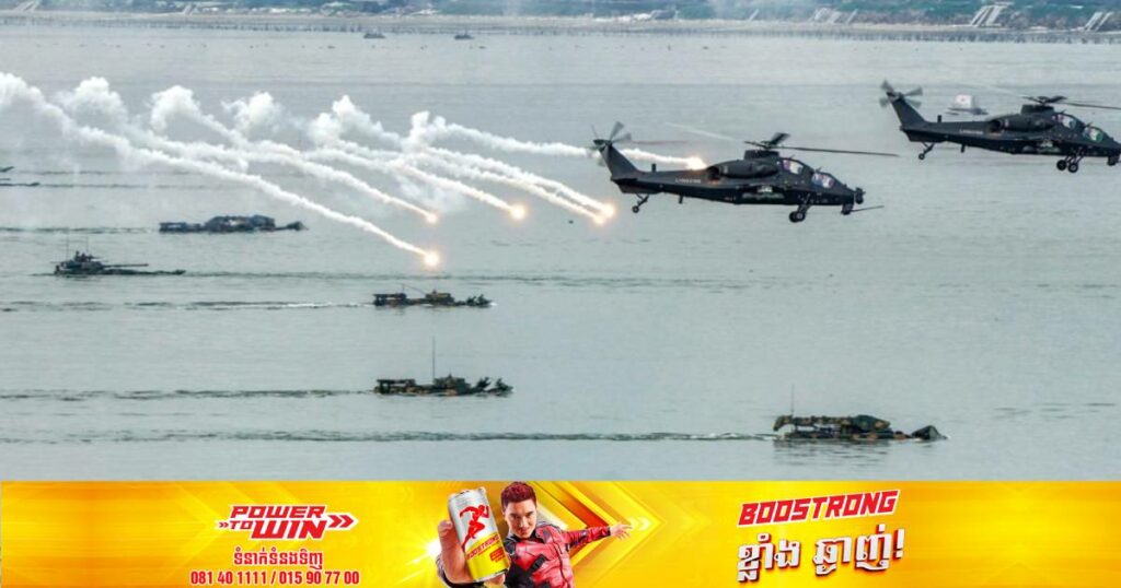 ចិននឹងប្រើប្រាស់គ្រាប់ពិតនៅក្នុងថ្ងៃបិទបញ្ចប់ការធ្វើសមយុទ្ធយោធានៅជុំវិញកោះតៃវ៉ាន់