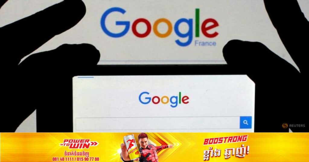 កូរ៉េខាងត្បូងពិន័យក្រុមហ៊ុន Google ជាង ៣០លានដុល្លារ ចំពោះសកម្មភាពបិទមិនឲ្យគេស្វែងរកហ្គេមមួយចំនួន