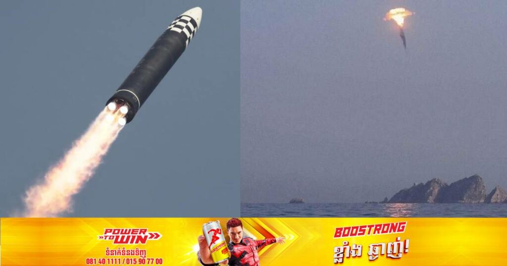 កូរ៉េខាងជើងបាញ់មីស៊ីលបាលីស្ទីកមួយគ្រាប់​ ខណៈកោះហុកកៃដូរបស់ជប៉ុនបានទាញសញ្ញាអាសន្នជាបន្ទាន់ជុំវិញករណីនេះ