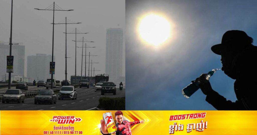 ម៉ាឡេស៊ីណែនាំឲ្យពលរដ្ឋខ្លួនពាក់ម៉ាស់និងអនុវត្តវិធានការចាំបាច់មួយចំនួនដើម្បីការពារខ្លួនពីរលកកម្តៅនិងការបំពុលបរិយាកាស