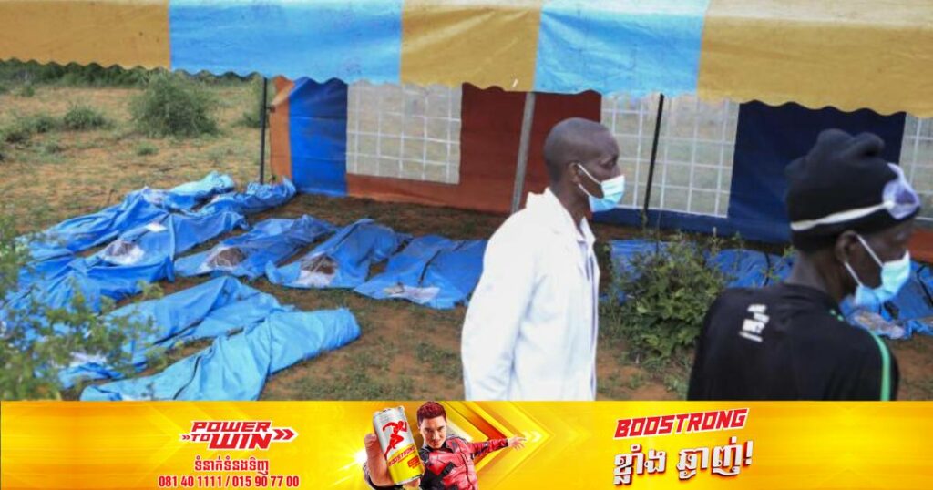 ពលរដ្ឋកេនយ៉ាជិត ៦០នាក់បានបាត់បង់ជីវិតព្រោះស្រែកឃ្លានអាហារក្នុងករណីនាំគ្នាប្រតិបត្តិជំនឿសាសនាមួយដើម្បីបានឡើងស្ថានសួគ៌