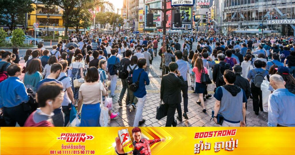 ការសិក្សាមួយបានរកឃើញថា ចំនួនពលរដ្ឋជប៉ុននឹងត្រូវថយចុះអស់ជិត ៤០លាននាក់ត្រឹមឆ្នាំ ២០៧០