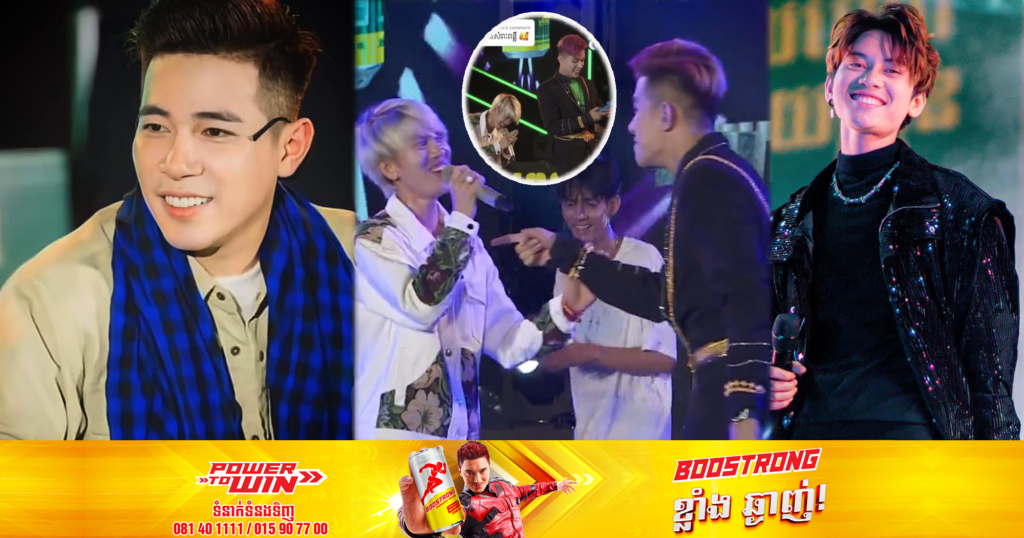 នាង ដាវីន ហៅ ស៊ឹម ច័ន្ទពន្លឺ ថាជាបងប្អូនល្អ ក្រោយខ្លួនជួបផលវិបាកលើឆាក ពន្លឺ រត់មកជួយច្រៀងទាំងចាំប៉ារ៉ូលមិនច្បាស់