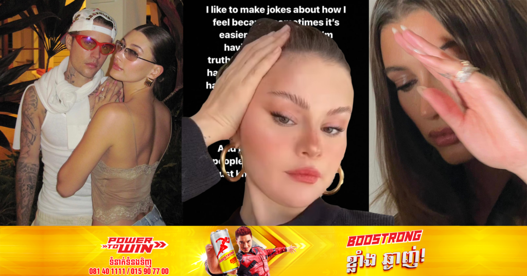 Hailey Bieber កំពុងស្ថិតក្នុងស្ថានភាពបាក់ទឹកចិត្តយ៉ាងខ្លាំង ក្រោយមានការរិះគន់ចោទនាងចំអកចិញ្ចើម Selena Gomez