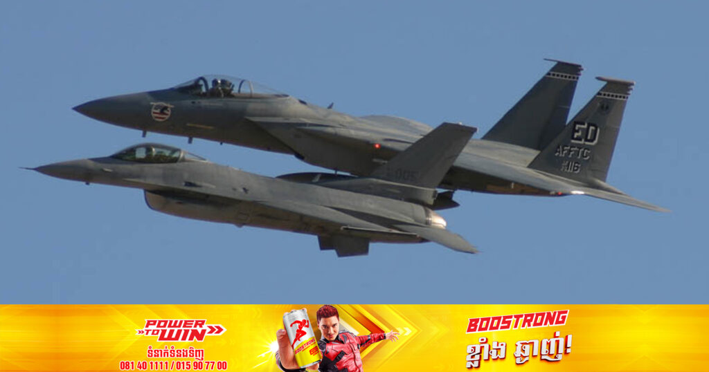 អ៊ុយក្រែនស្នើឱ្យអាមេរិកផ្តល់យន្តហោះចម្បាំង F-15 និង F-16 សម្រាប់ទប់ទល់ការវាយប្រហាររបស់រុស្ស៊ី