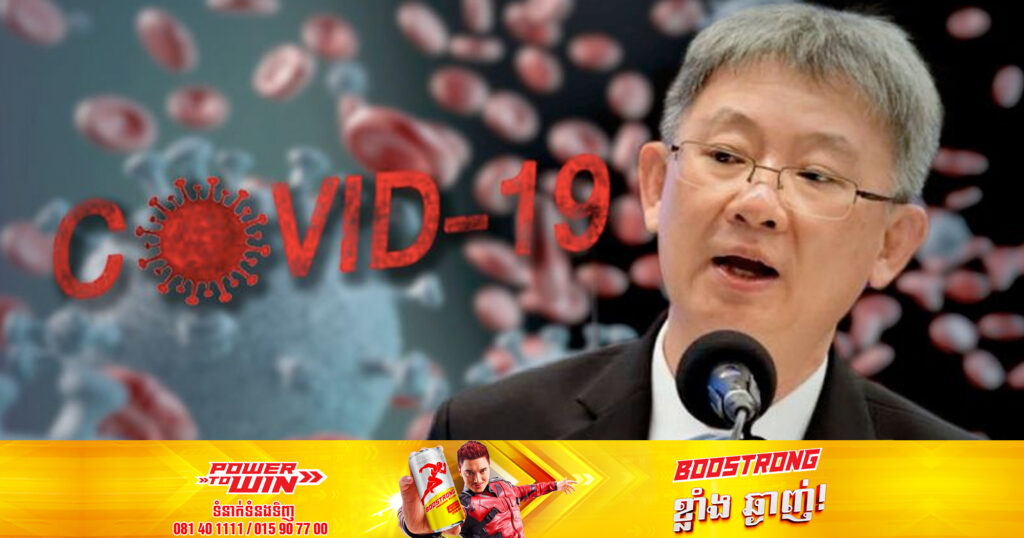ក្រសួង​សុខាភិបាលថៃ​បានត្រៀម​ខ្លួន​ដើម្បី​ទប់ទល់​នឹង​រលក​កូវីដ​ថ្មី​ សម្រាប់អ្នក​ត្រឡប់​មកពី​បុណ្យ​សង្ក្រាន្តវិញ