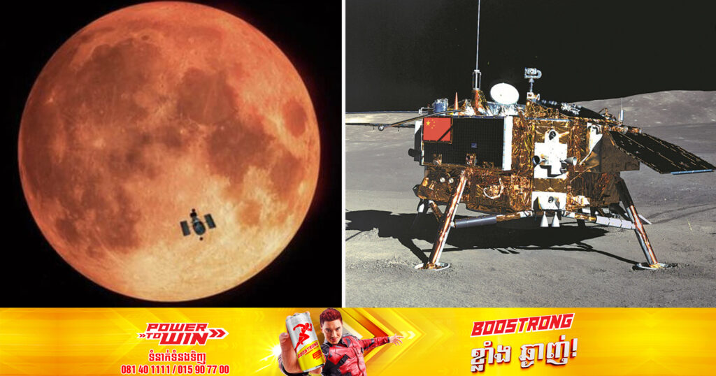 ប្រទេសចិនគ្រោងនឹងប្រើប្រាស់បច្ចេកវិទ្យាបោះពុម្ព 3D ដើម្បីសាងសង់អគារតាំងលំនៅលើឋានព្រះច័ន្ទ