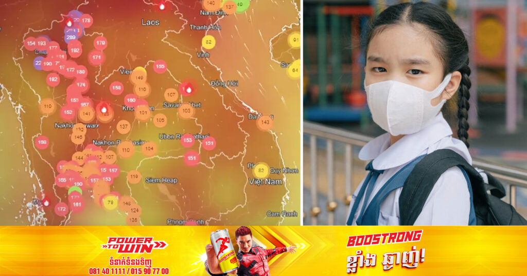 ទីក្រុងឈៀងម៉ៃ និងទីក្រុងបាងកក បានជាប់ចំណាត់ថ្នាក់ជាទីក្រុងមានការបំពុលខ្លាំងបំផុតទី២ និងទី៤ របស់ពិភពលោក