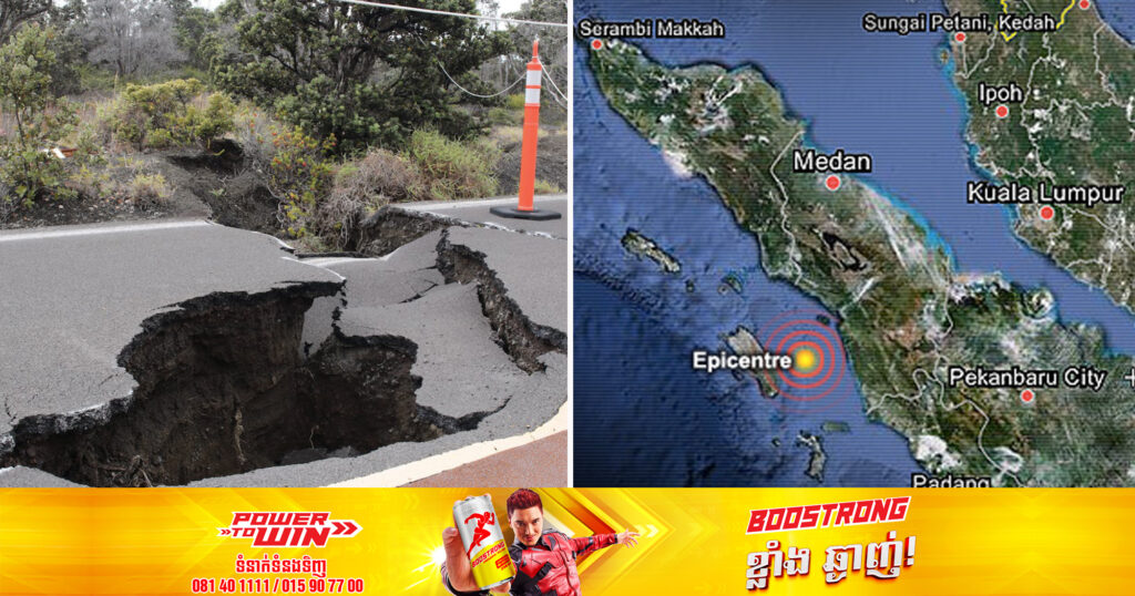 គ្រោះរញ្ជួយដីកម្រិត ៧.៣រ៉ិចទ័រ បានវាយប្រហារភាគខាងលិចកោះស៊ូម៉ាត្រា របស់ប្រទេសឥណ្ឌូនេស៊ី