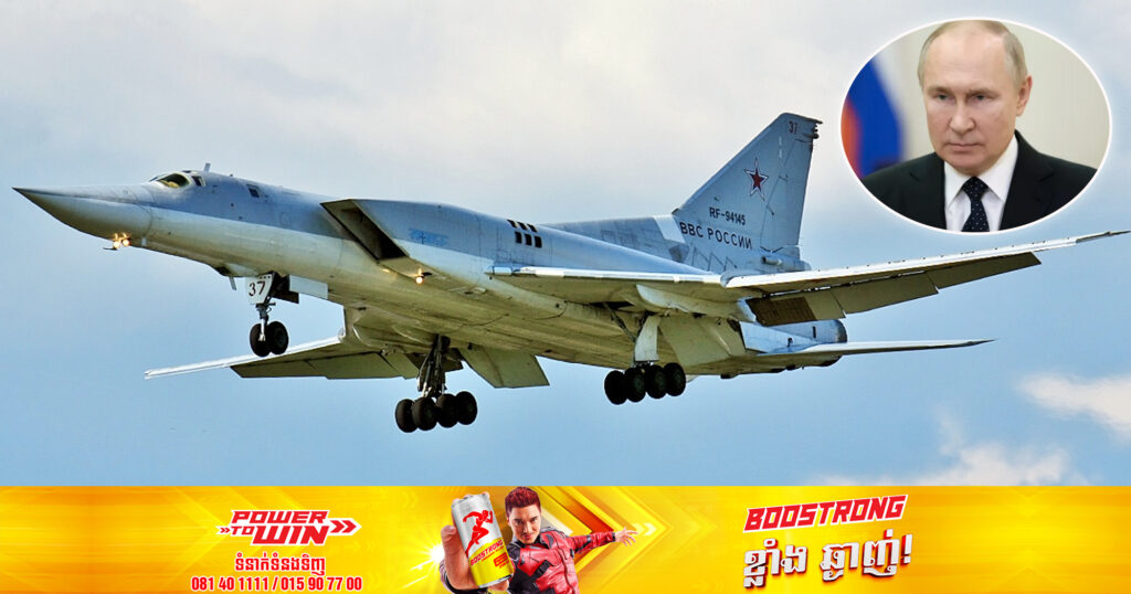 រុស្ស៊ី​បានធ្វើសមយុទ្ធដោយប្រើប្រាស់ប្រព័ន្ធមីស៊ីលពីអាកាសទៅកប៉ាល់នៅ​តំបន់ចុង​បូព៌ា