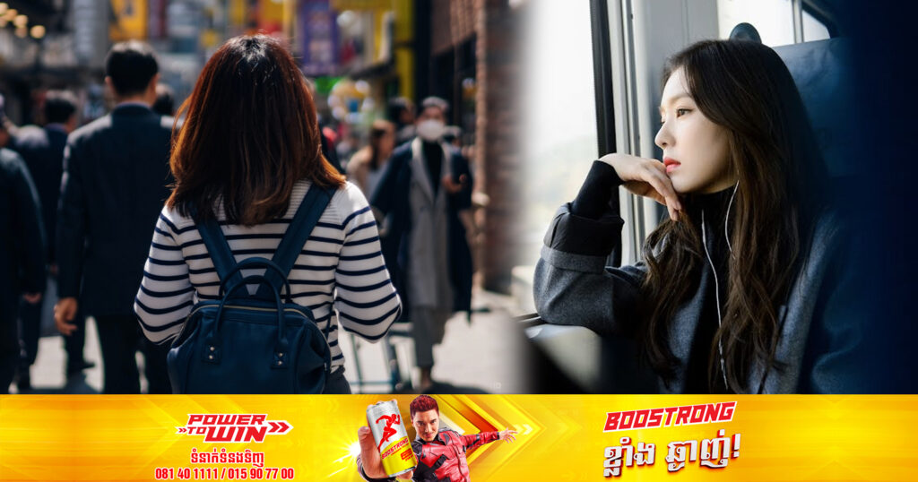 កូរ៉េខាងត្បូងប្រកាសនឹងផ្តល់ប្រាក់ ៥០០ ដុល្លារក្នុងមួយខែ ទៅដល់យុវជនដែលឯកោ ដើម្បីឱ្យពួកគេចូលក្នុងសង្គម និងស្ដារជីវិតឡើងវិញ