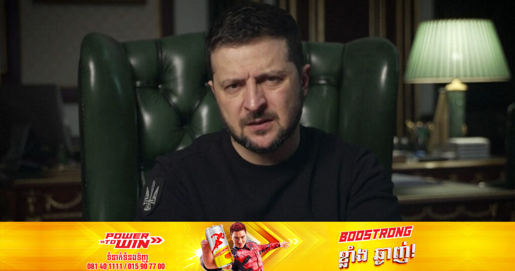 លោក Zelenskyy បានថ្លែងអំណរគុណ​ដល់ទាហាន​អ៊ុយក្រែន ​ស្របពេលដែល​ថ្ងៃ​ចន្ទនេះ​គឺជា​ខួប​ ១៤​ខែ ​នៃ​ការ​ឈ្លានពាន​របស់​រុស្ស៊ី