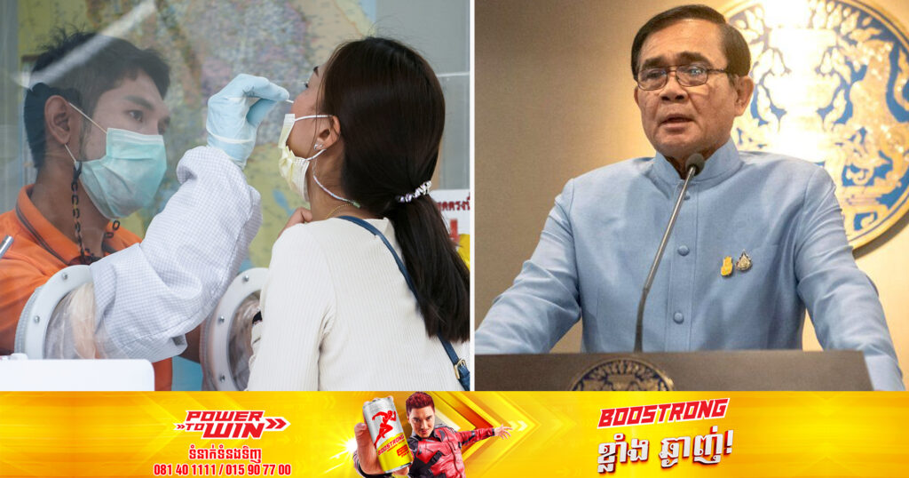 លោក ប្រាយុទ្ធ ចាន់អូចា ណែនាំឱ្យតាមដានយ៉ាងដិតដល់ចំពោះជំងឺកូវីដ១៩ ក្រោយករណីថ្មីៗបានហក់ឡើងខ្ពស់បន្ទាប់ពីបុណ្យសង្ក្រាន្ត