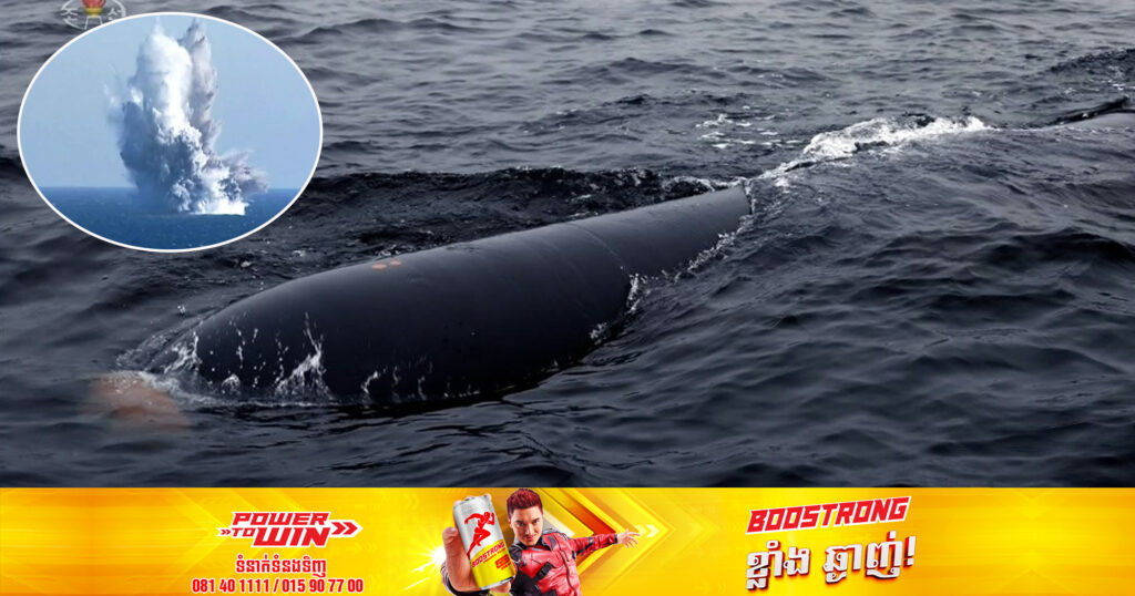 កូរ៉េ​ខាងជើង​បានសាកល្បងដ្រូនវាយប្រហារ​ក្រោម​ទឹក ដែលមានសមត្ថភាពបំពាក់​នុយក្លេអ៊ែរ Haeil-2