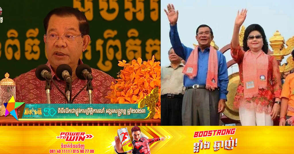 ព្រឹកនេះ សម្តេចតេជោ ហ៊ុន សែន និងសម្តេចកិត្តិព្រឹទ្ធបណ្ឌិត អញ្ជើញបើកព្រឹត្តិការណ៍អង្គរសង្ក្រាន្តឆ្នាំ២០២៣